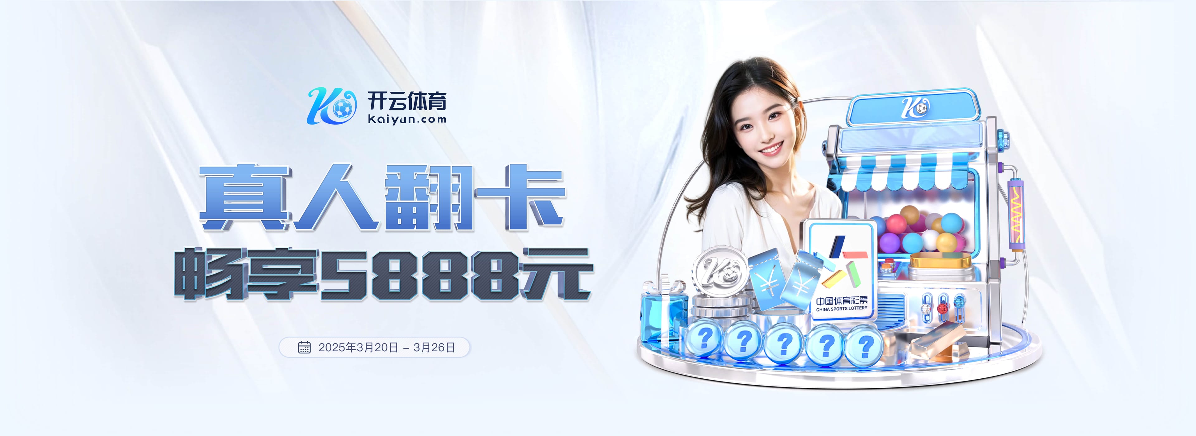 佩德里向裁判投诉,维尼修斯持续输出:他不是队长 别碰我 爱哭鬼